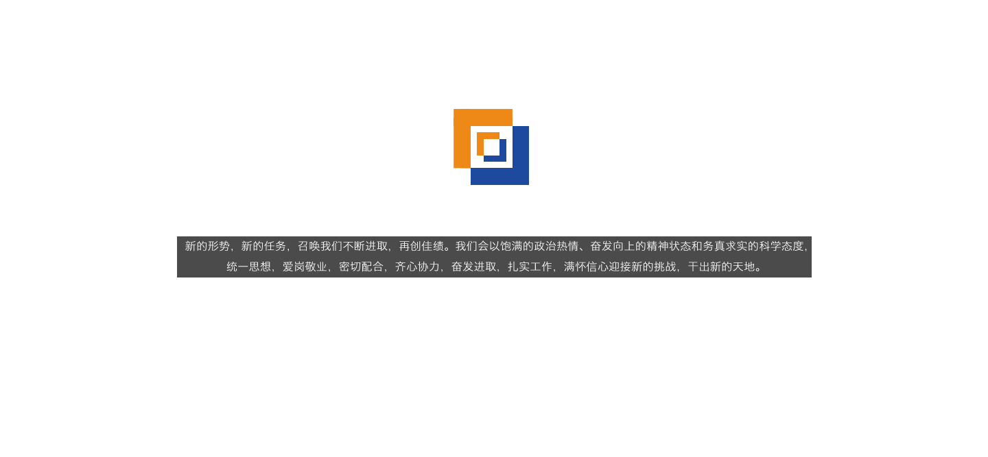 方正变压器
